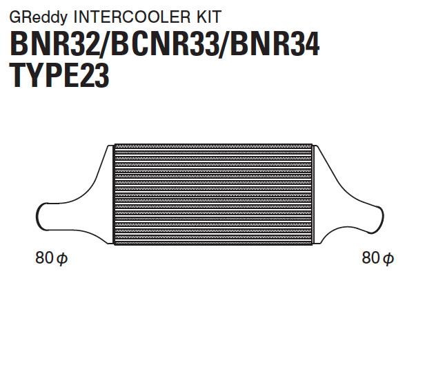 Intercooler Kits GRE12020208 GReddy