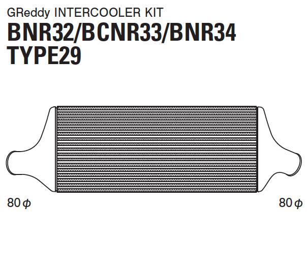 Intercooler Kits GRE12020214 GReddy