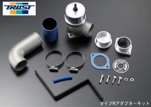Blow Off Valves GRE11521012 GReddy