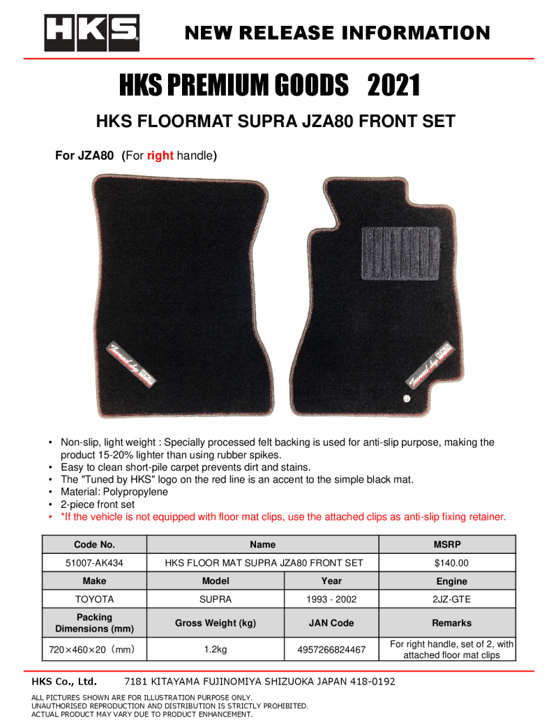 Floor Mats Carpeted HKS51007-AK434 HKS