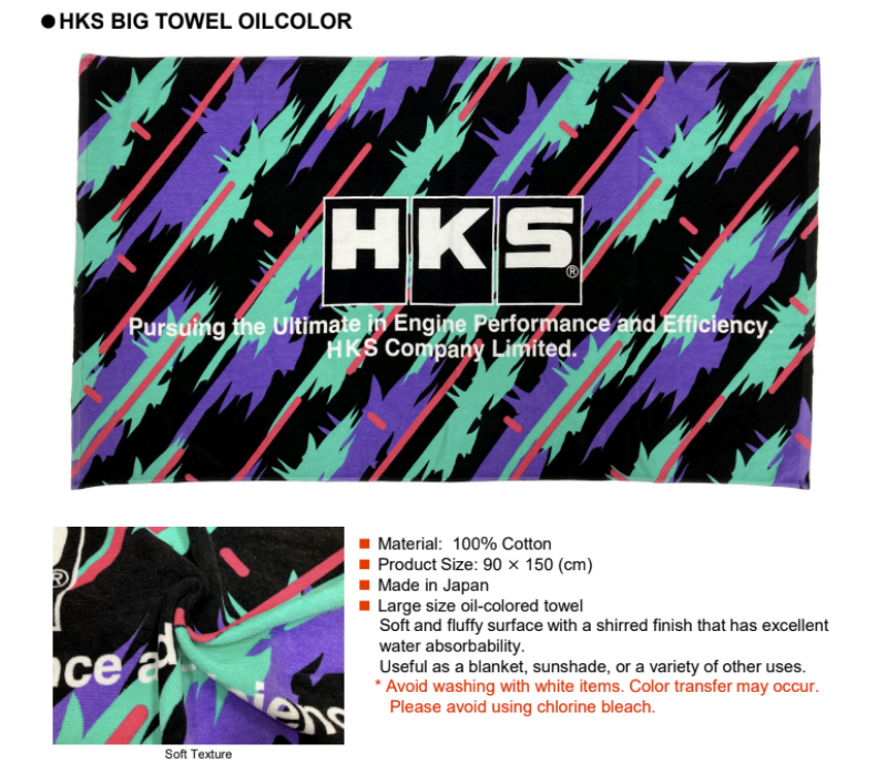 Marketing HKS51007-AK530 HKS
