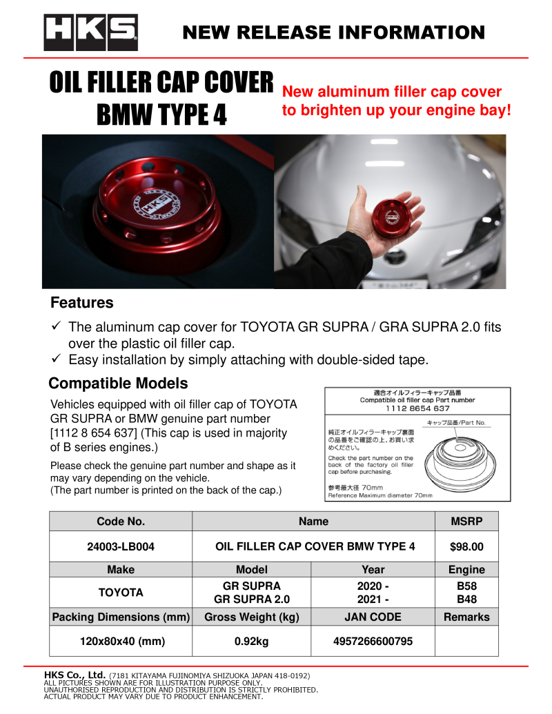 Oil Caps HKS24003-LB004 HKS