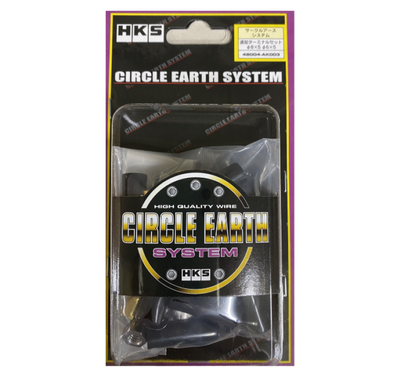 Grounding Kits HKS48004-AK003 HKS