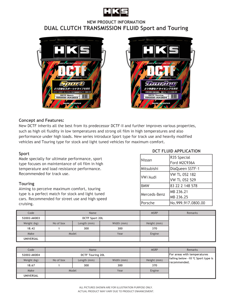 Gear Oils HKS52002-AK004 HKS