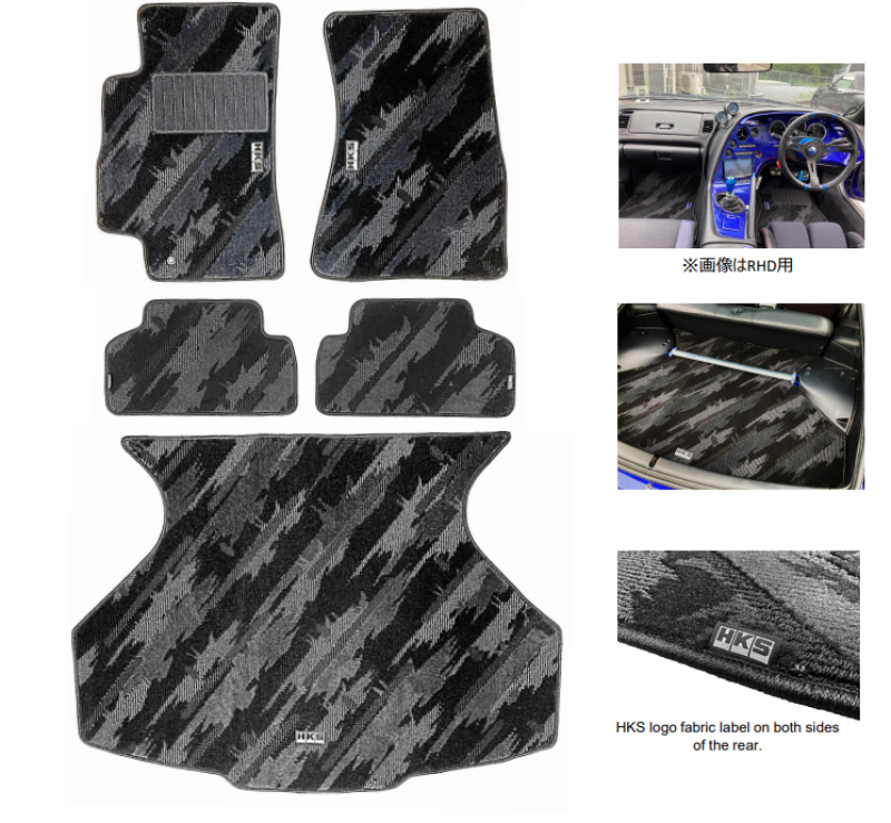 Floor Mats Carpeted HKS53001-AT027 HKS