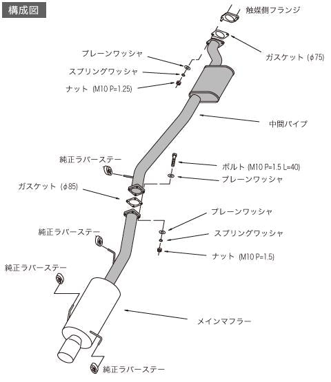 Catback HKS31006-AN013 HKS