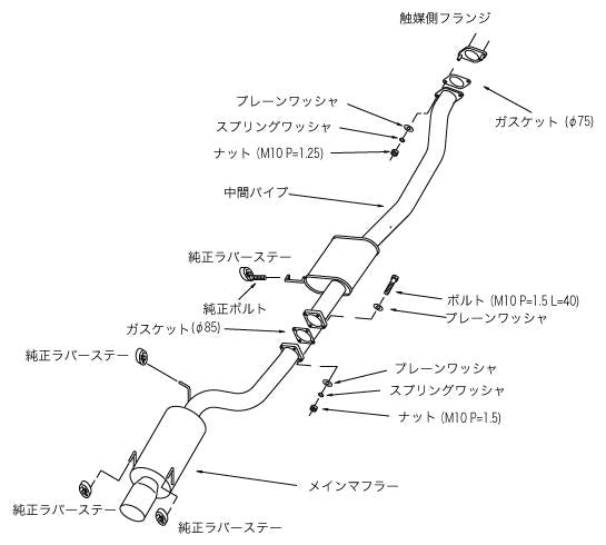 Catback HKS31006-AN012 HKS