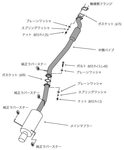 Catback HKS31006-AN014 HKS