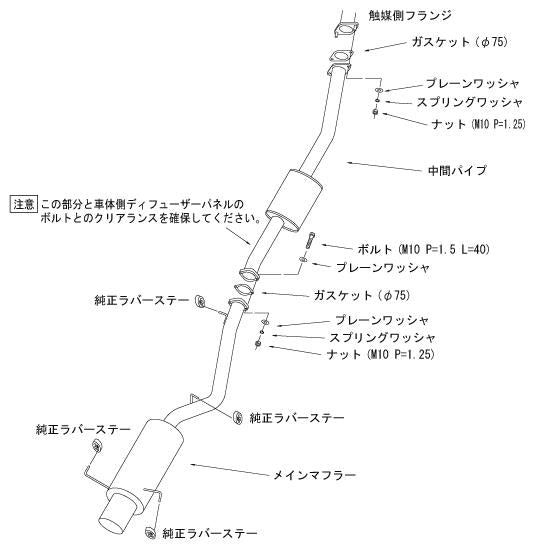 Catback HKS31019-AN013 HKS