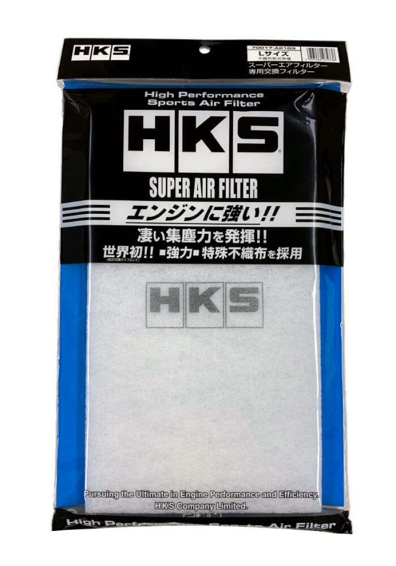 Air Filters - Direct Fit HKS70017-AK103 HKS