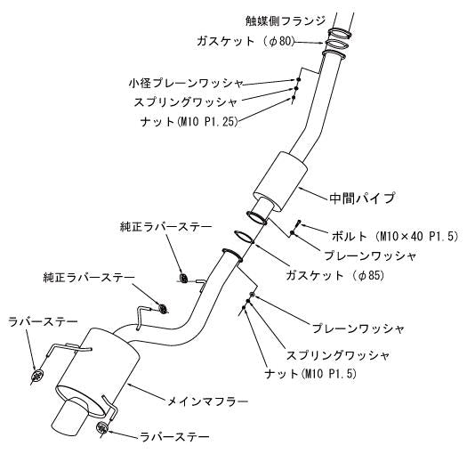 Catback HKS31029-AN002 HKS