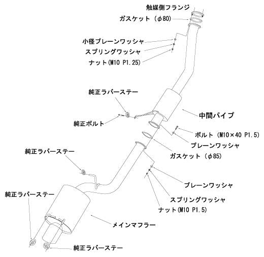 Catback HKS31029-AN001 HKS